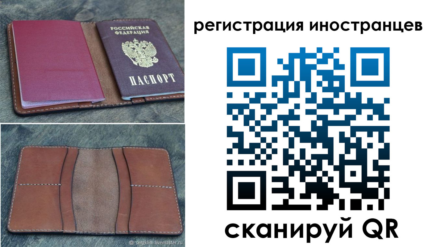 прописка для кредита в Татарстане