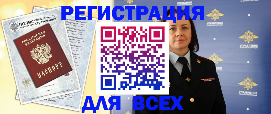 временная регистрация госуслуги в Татарстане